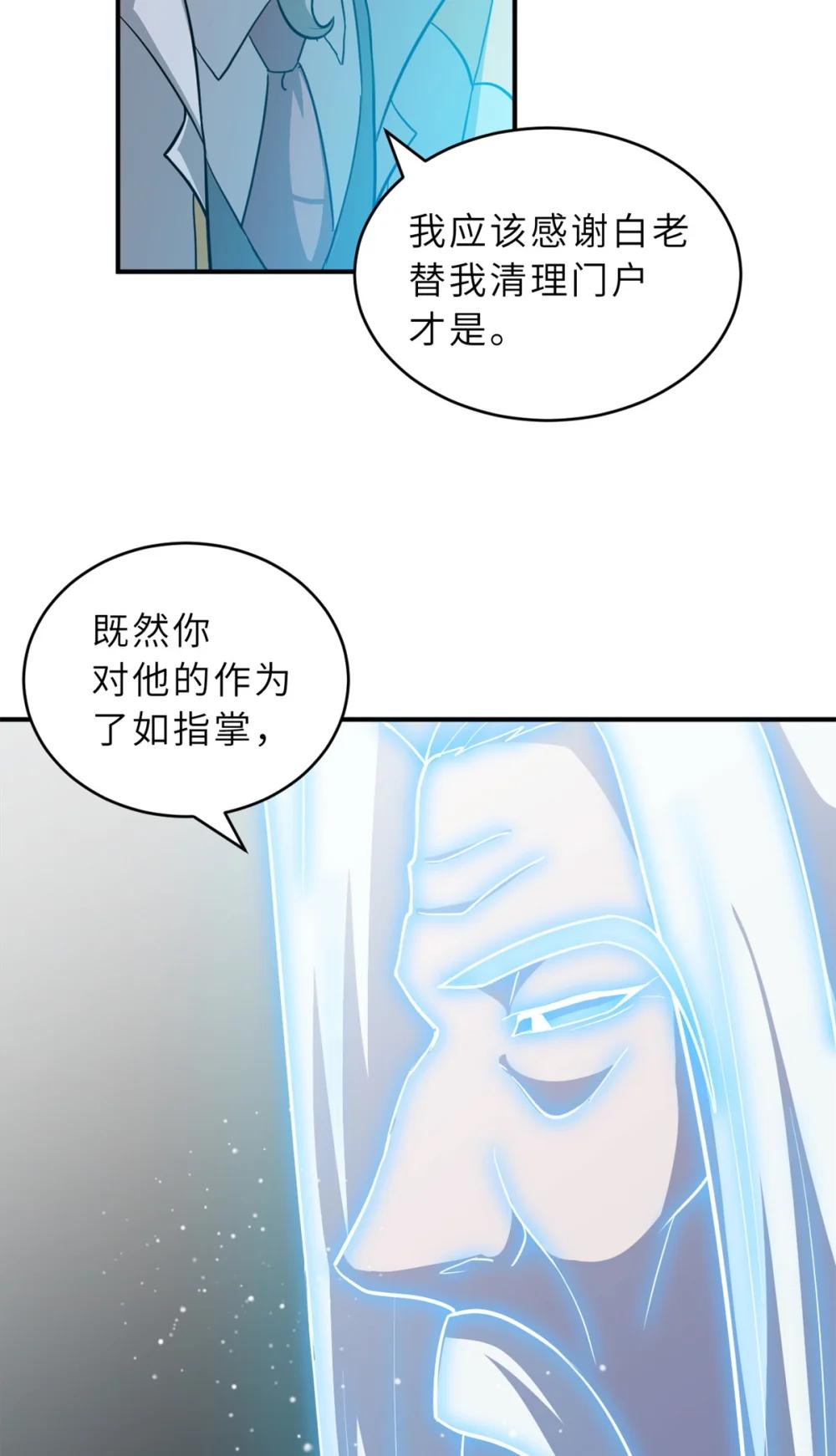 123 分班考核 第25页
