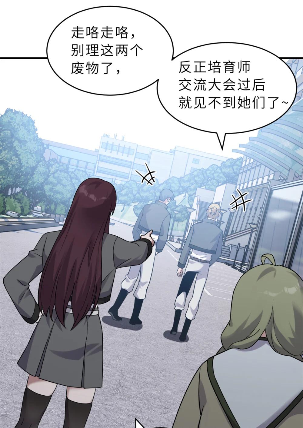 123 分班考核 第37页