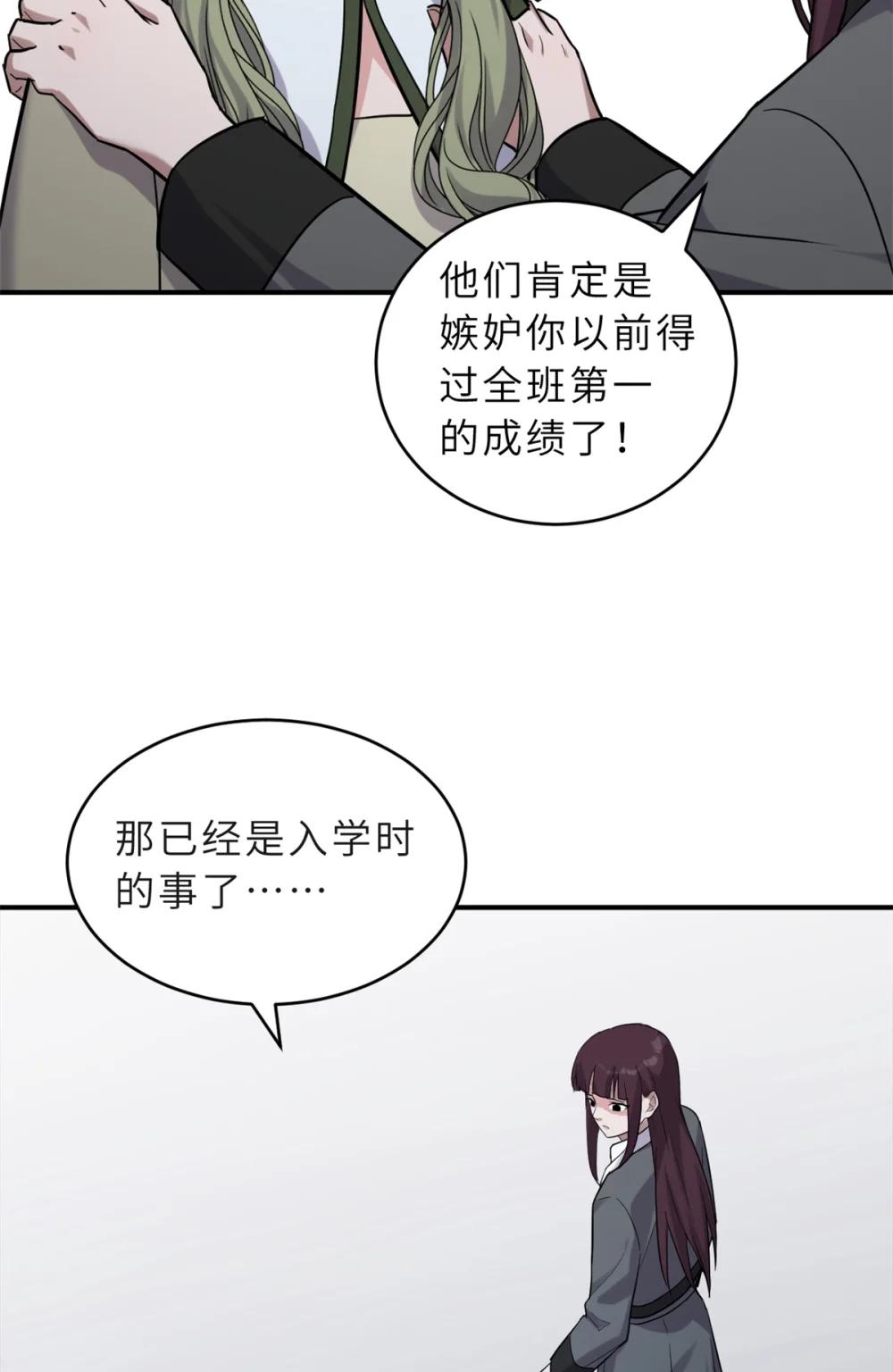 123 分班考核 第40页