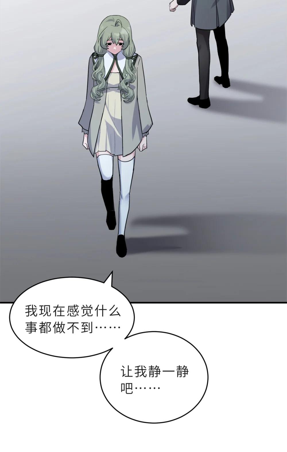 123 分班考核 第41页