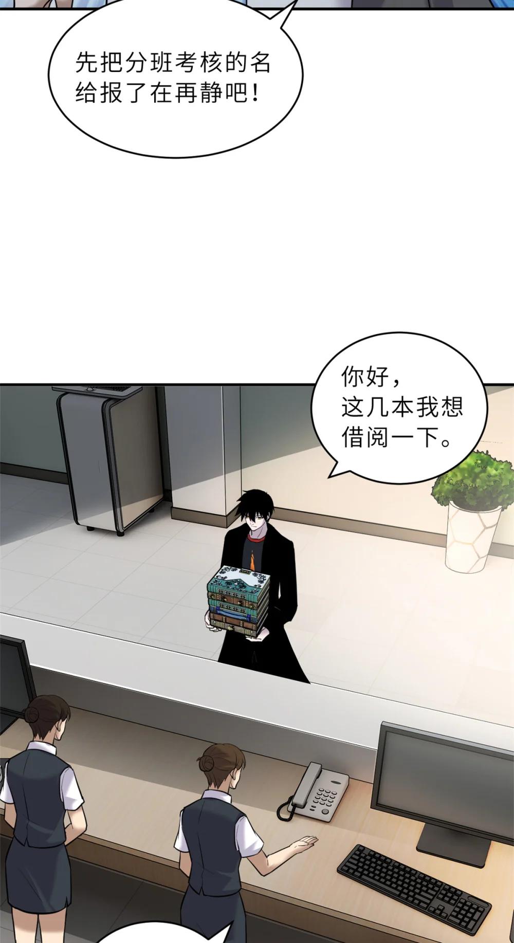 123 分班考核 第43页