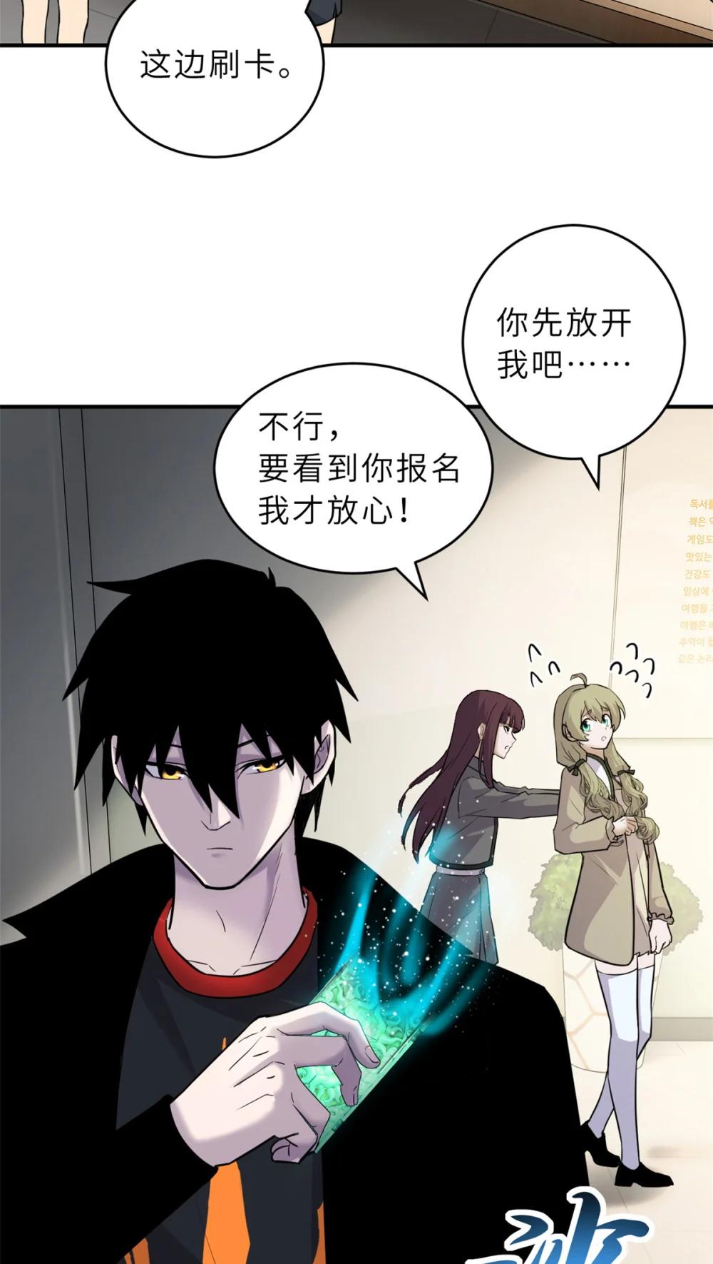 123 分班考核 第44页