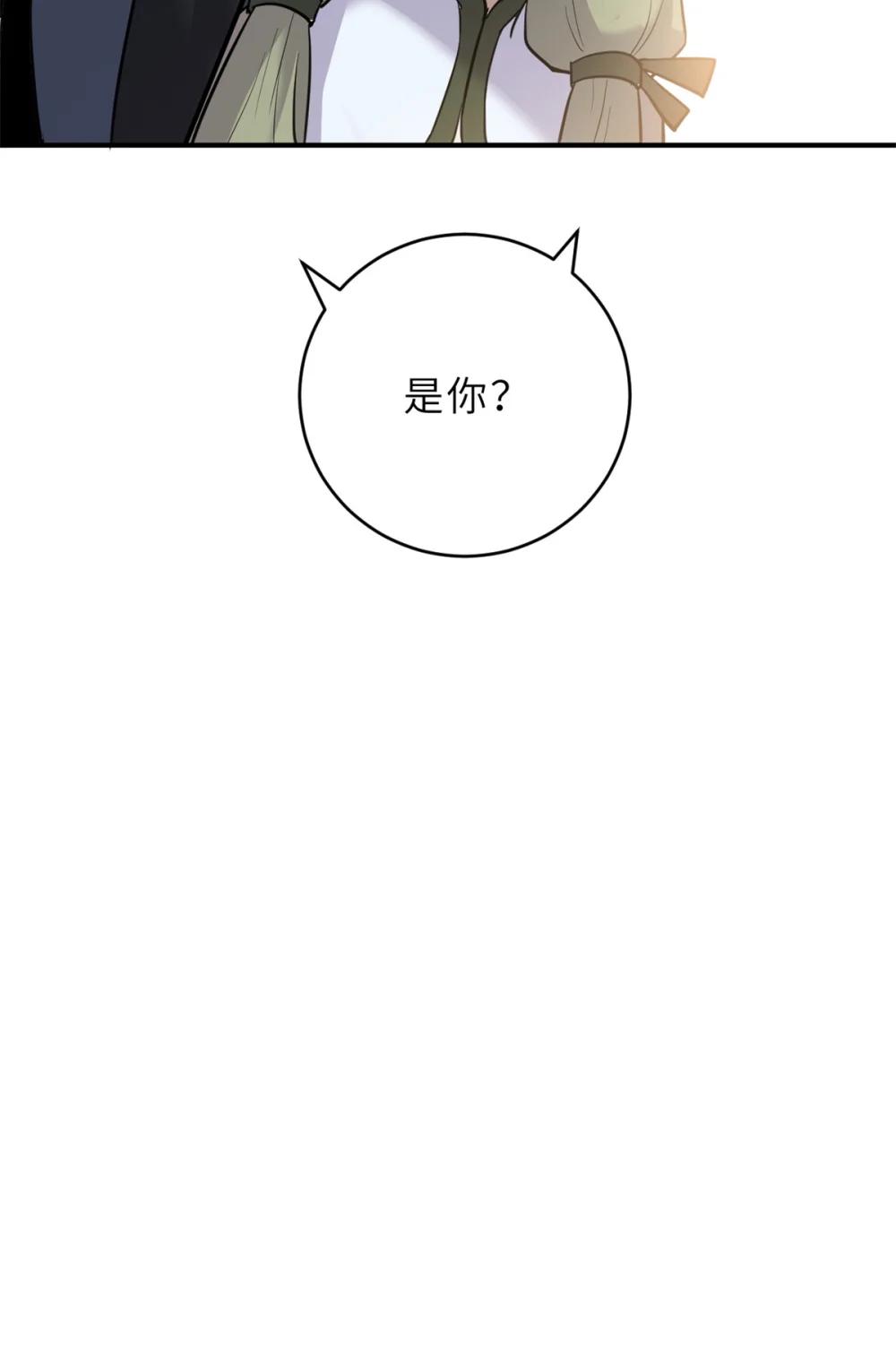 123 分班考核 第46页
