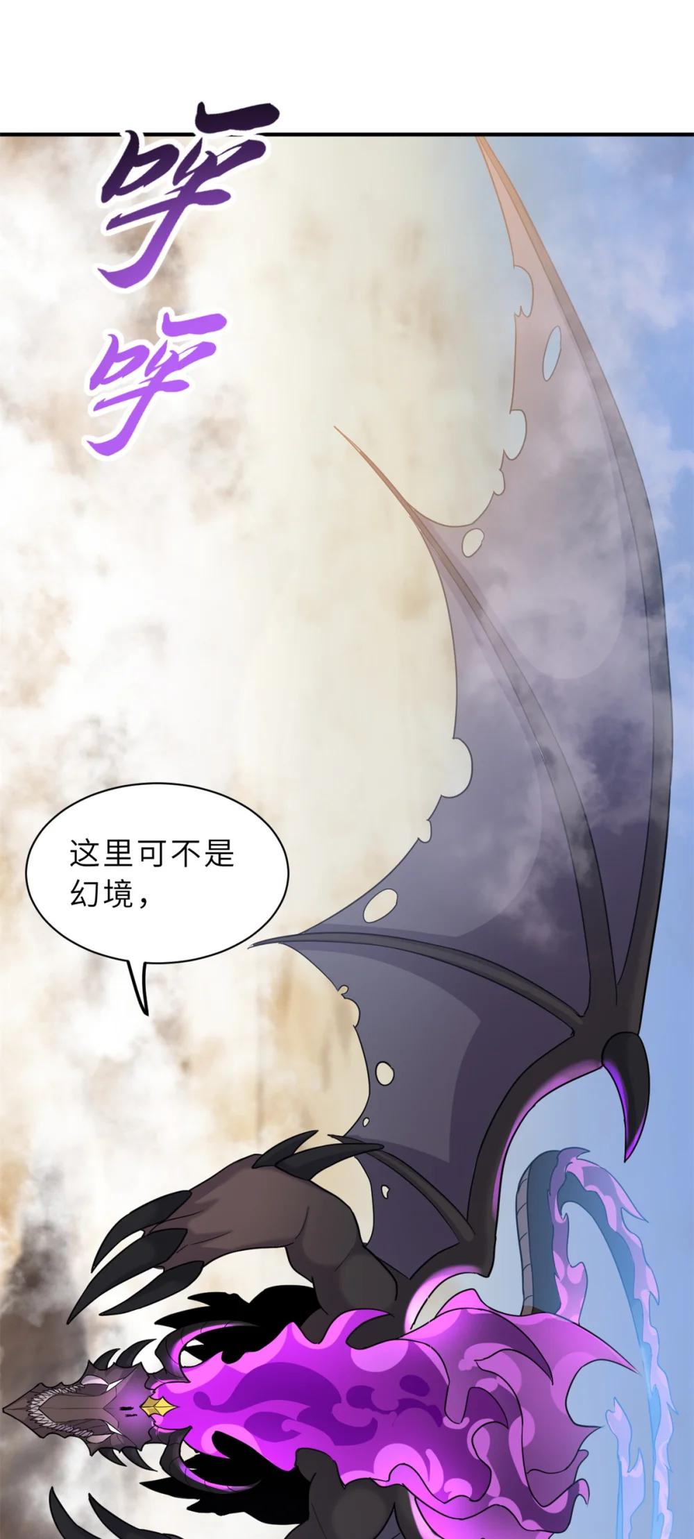 155 分头行动 第6页