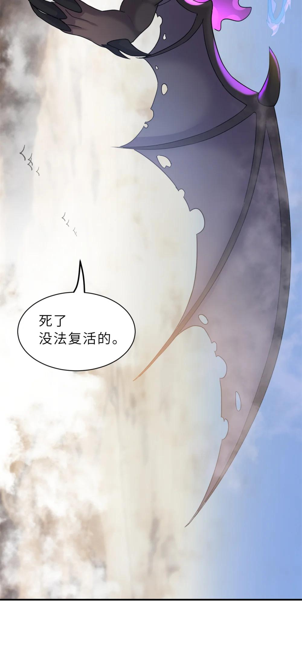 155 分头行动 第7页
