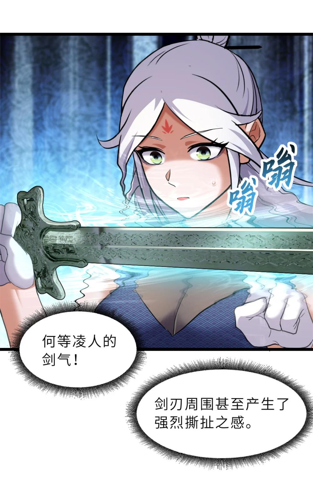 155 分头行动 第15页