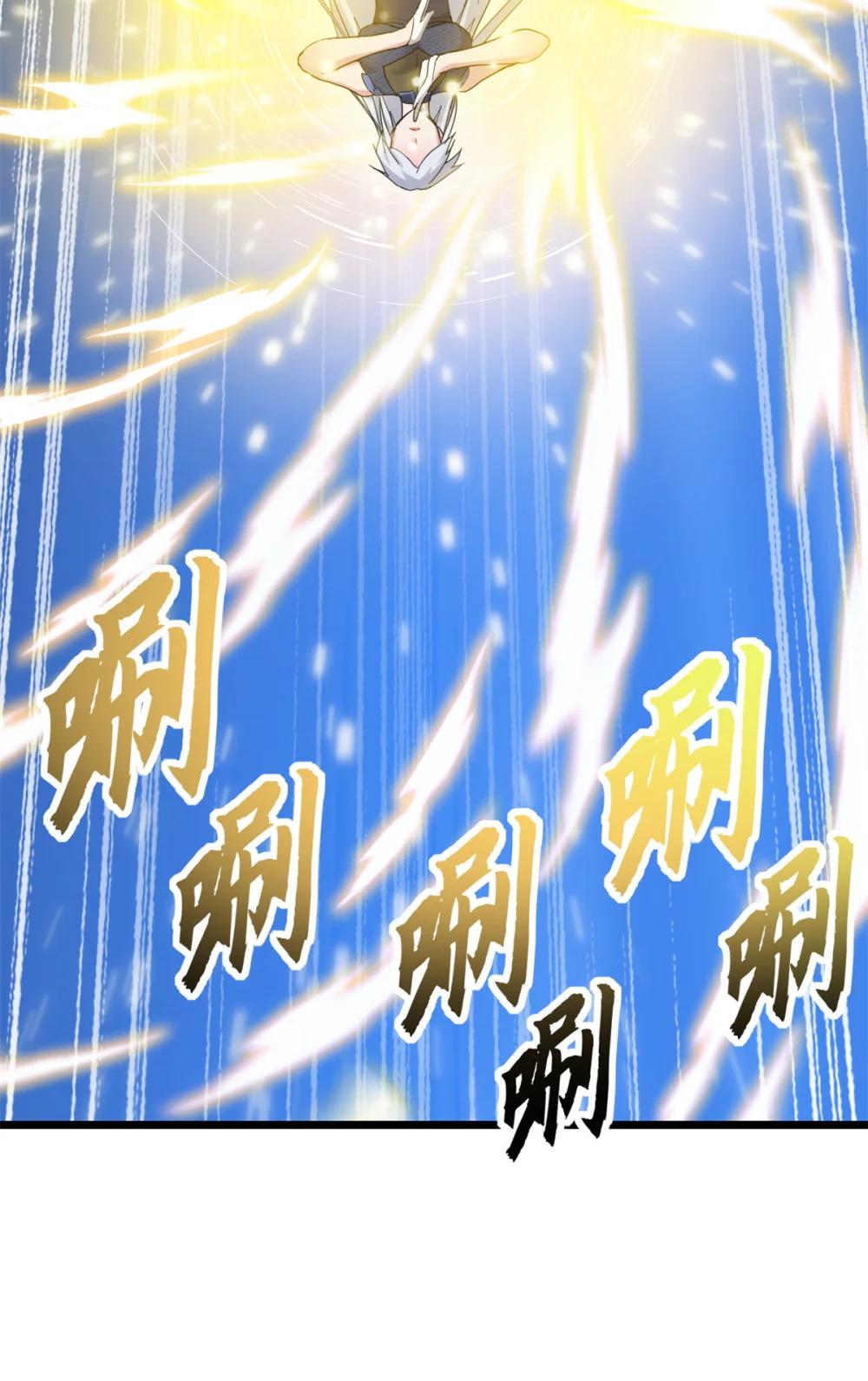 155 分头行动 第37页