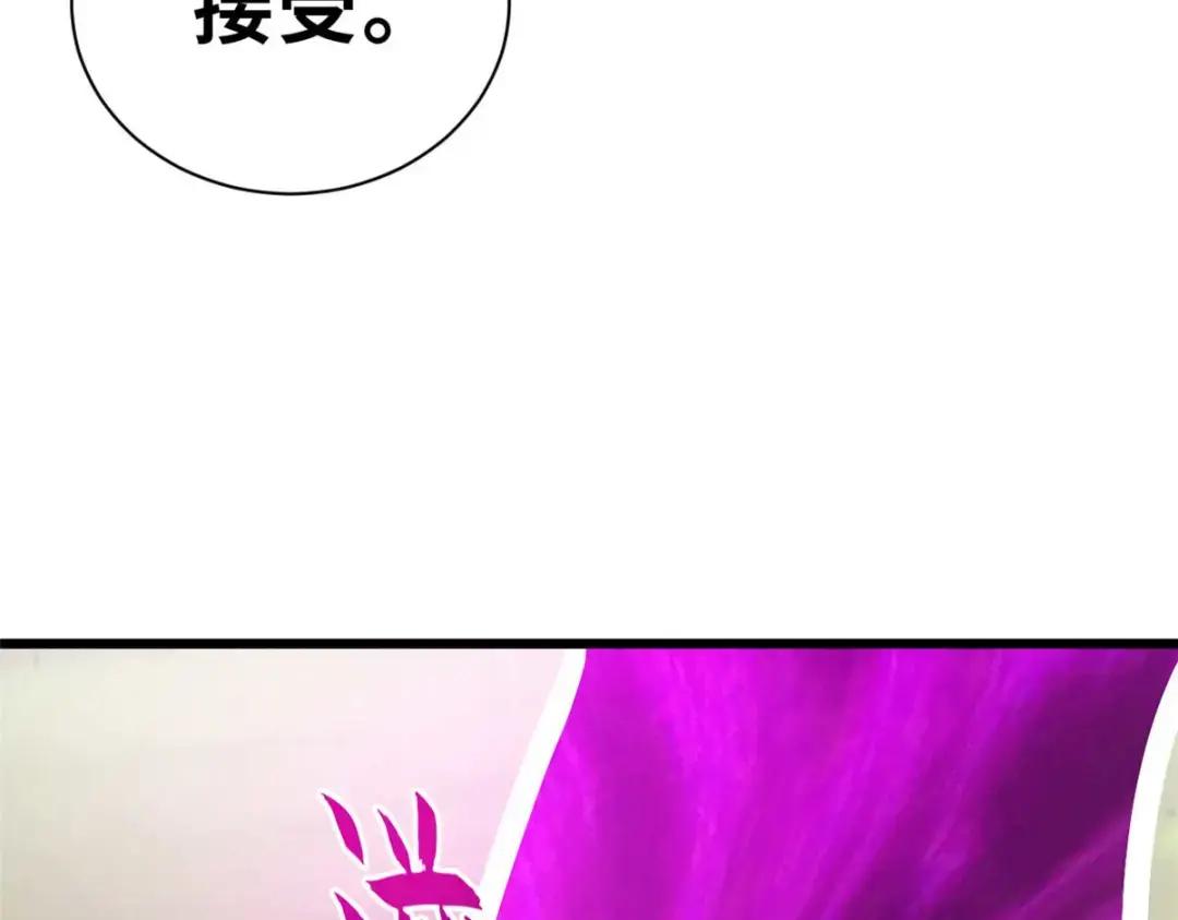 52 龙骨天骄榜 第58页
