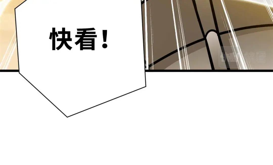 52 龙骨天骄榜 第73页