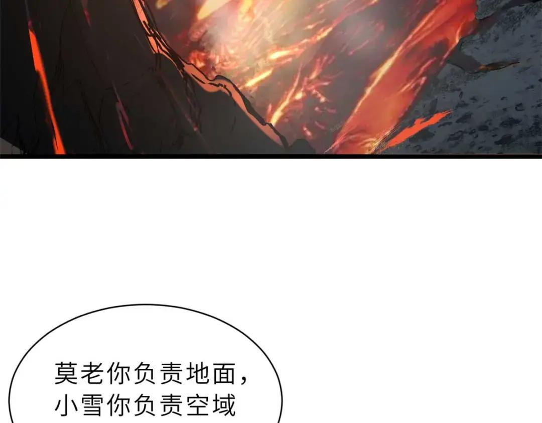 52 龙骨天骄榜 第122页
