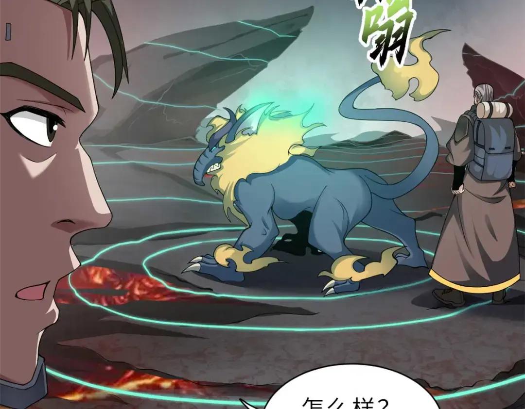 52 龙骨天骄榜 第143页