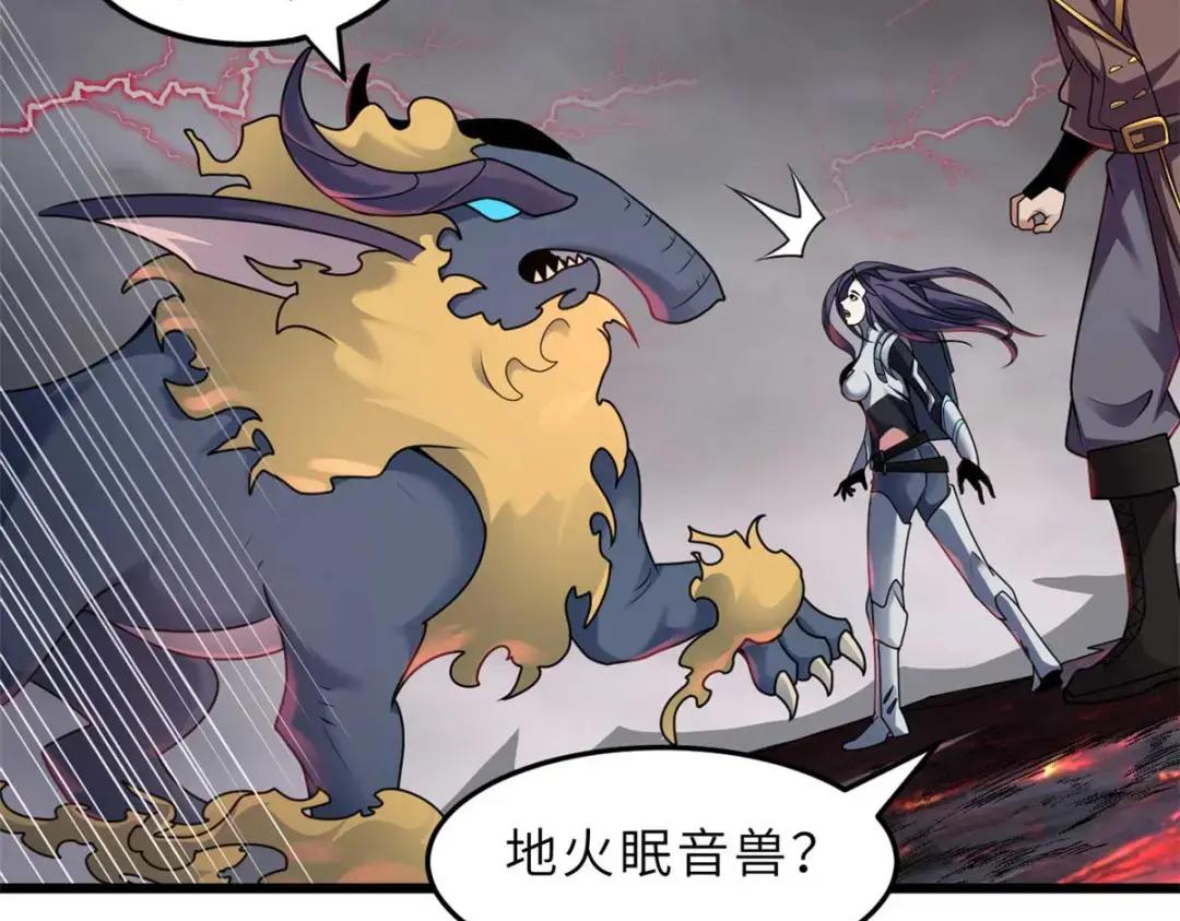52 龙骨天骄榜 第155页