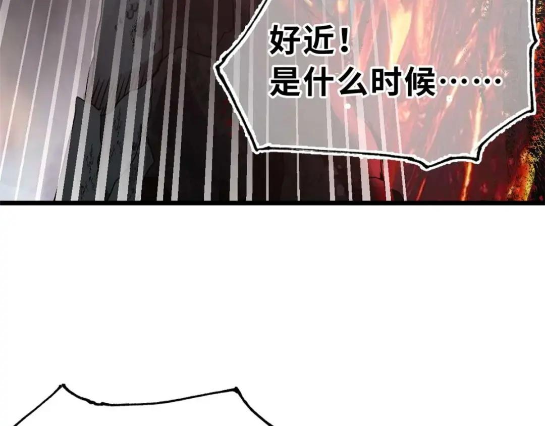 52 龙骨天骄榜 第164页