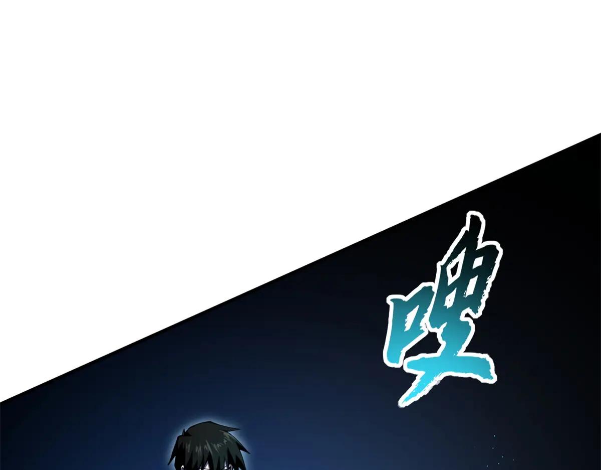 89 领悟雷道！ 第16页