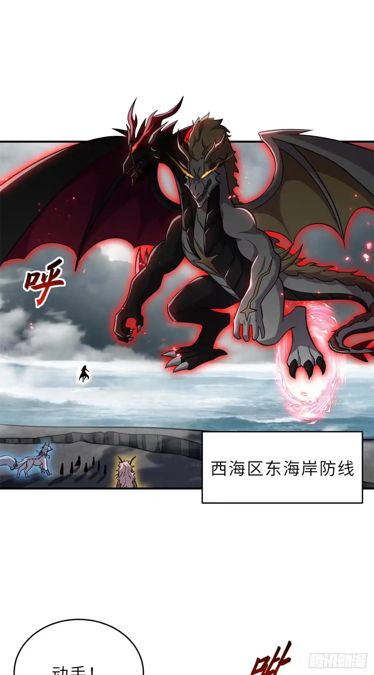 210 迎战善恶！ 第2页