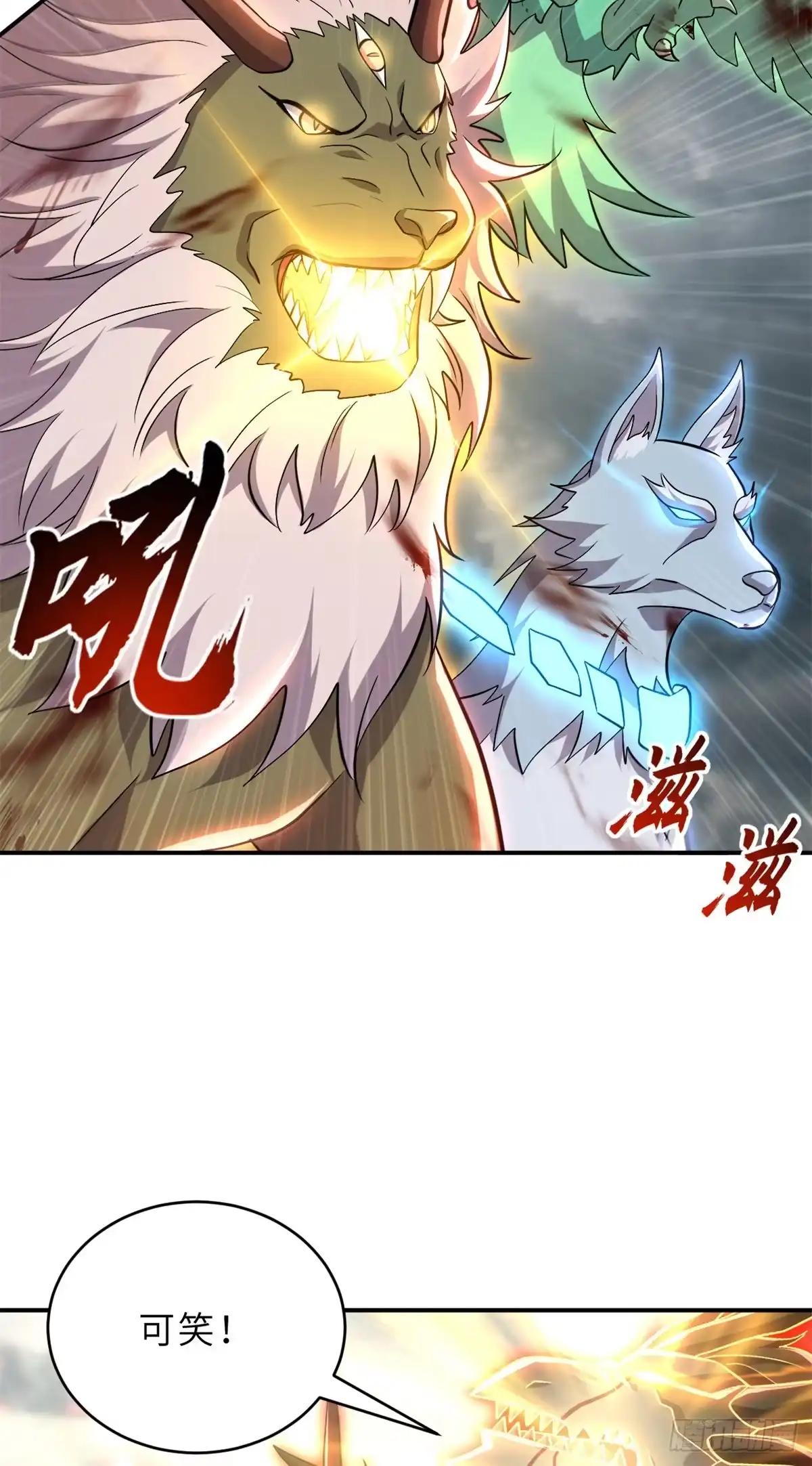 210 迎战善恶！ 第5页