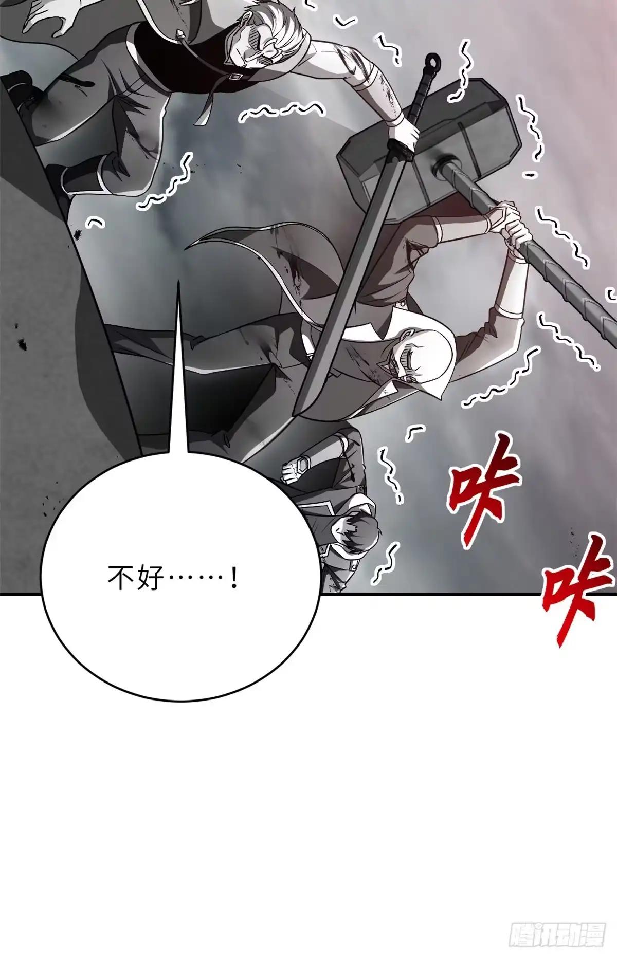 210 迎战善恶！ 第14页