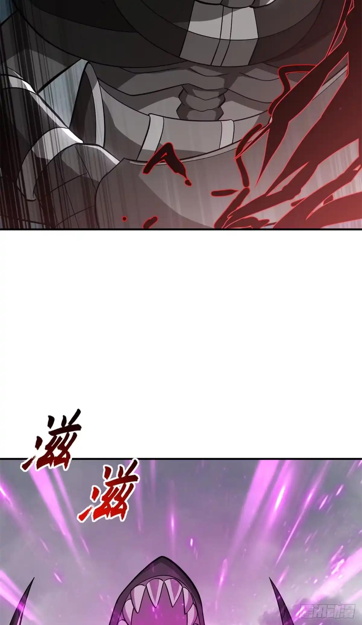 210 迎战善恶！ 第26页