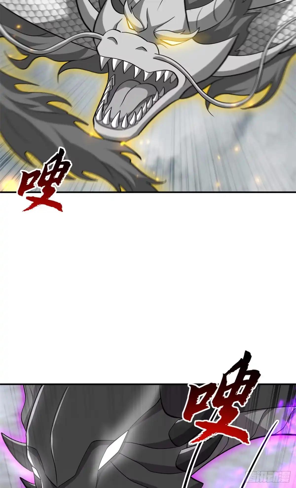 210 迎战善恶！ 第33页