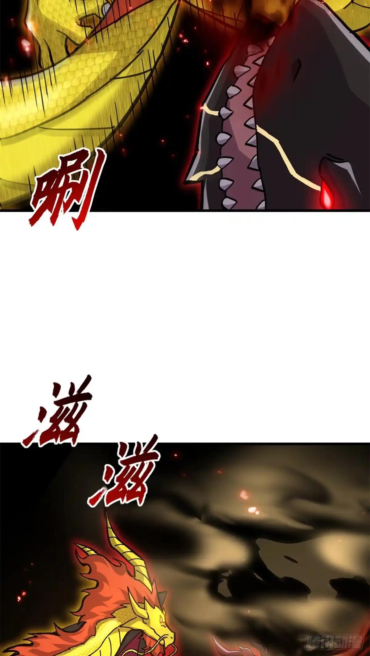 210 迎战善恶！ 第62页