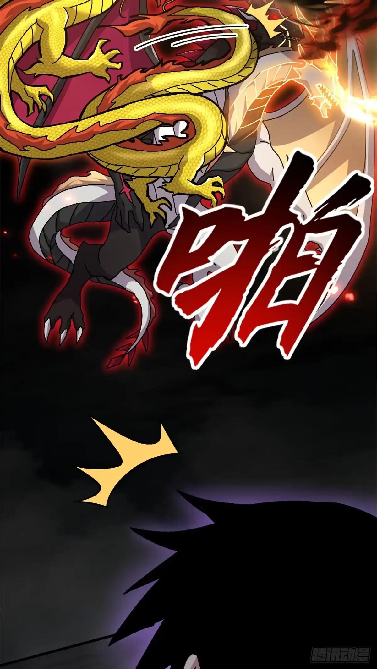 210 迎战善恶！ 第63页