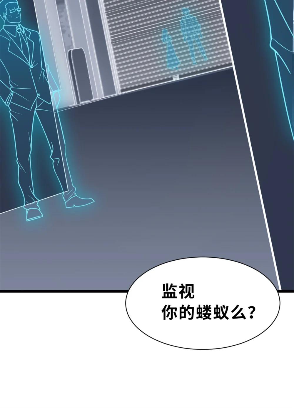64 新员工报道！ 第59页