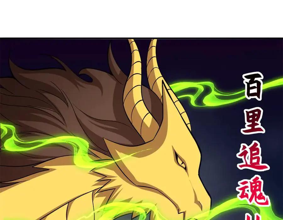 194 寻找  第16页