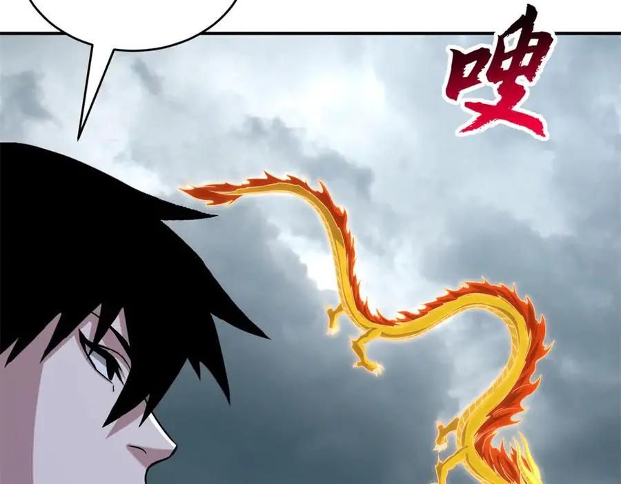 194 寻找  第23页