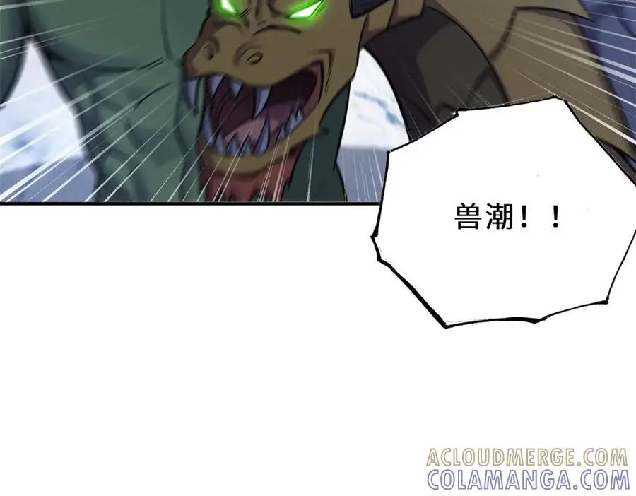 194 寻找  第29页