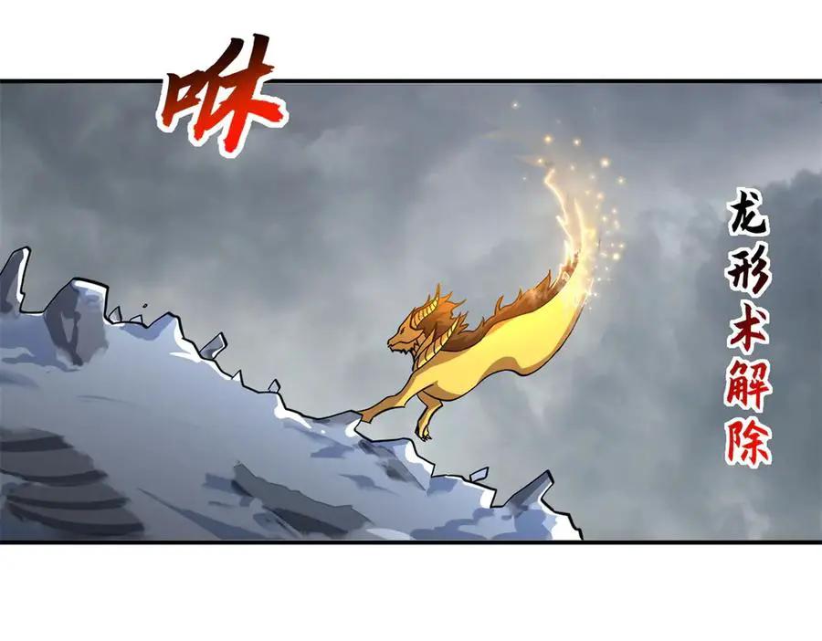194 寻找  第43页