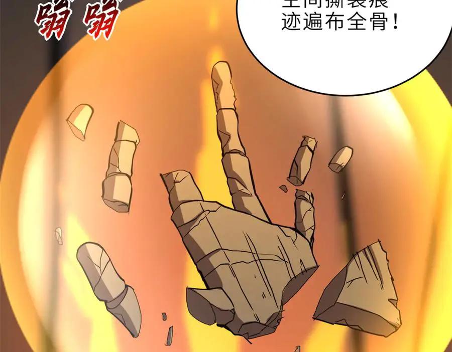 194 寻找  第59页