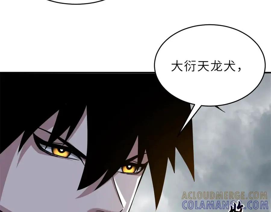 194 寻找  第61页