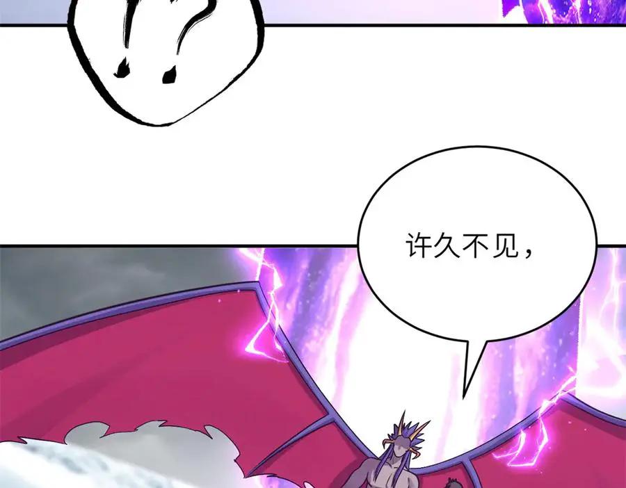 194 寻找  第83页