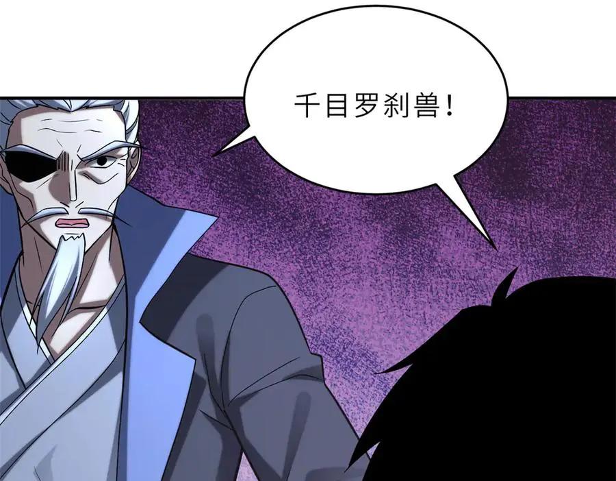 194 寻找  第88页