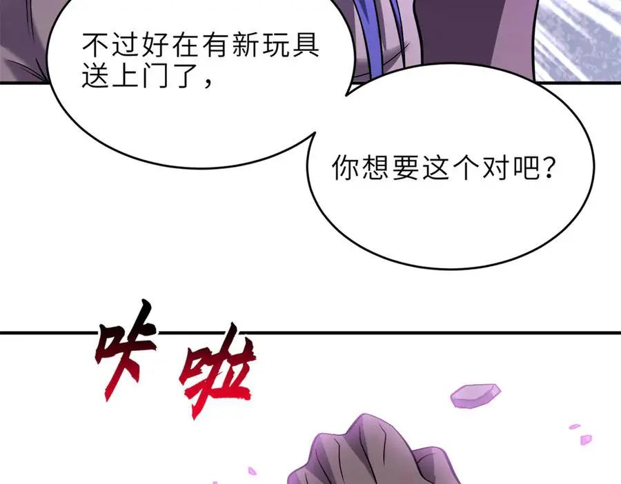 194 寻找  第94页
