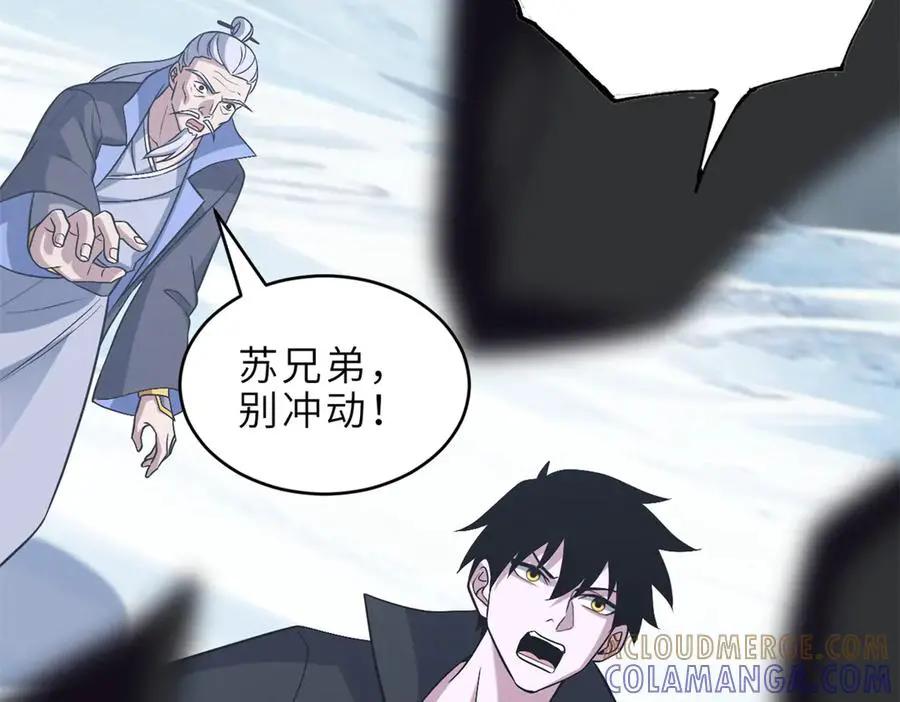 194 寻找  第97页