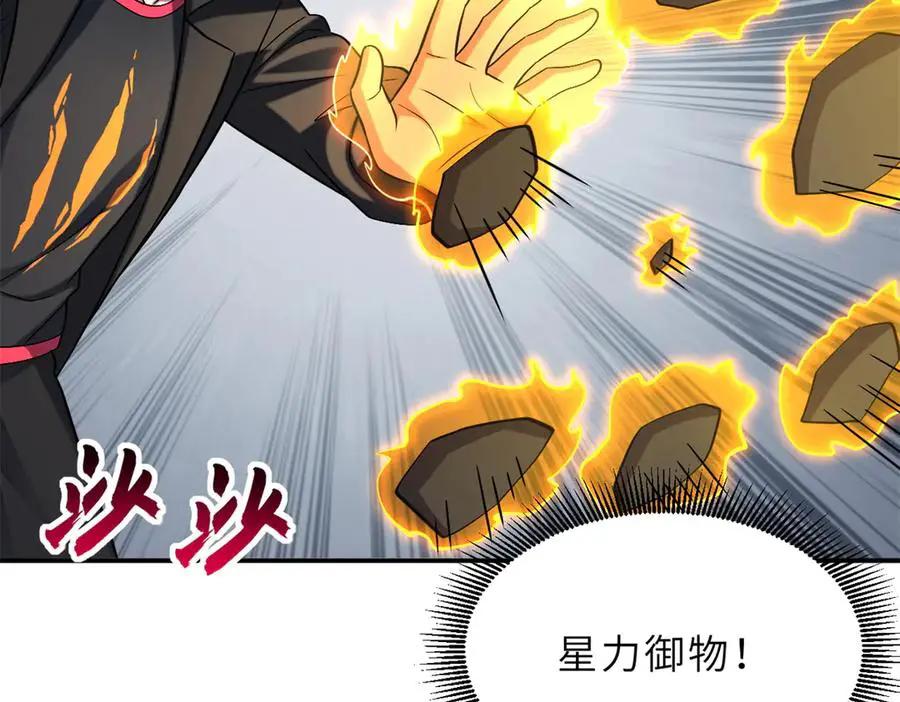194 寻找  第104页
