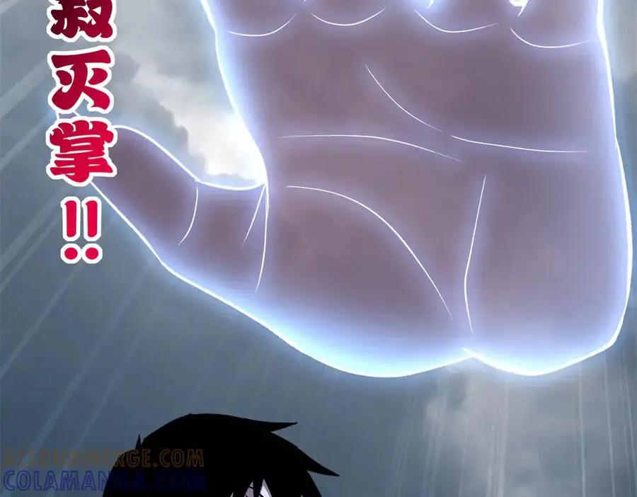 194 寻找  第109页