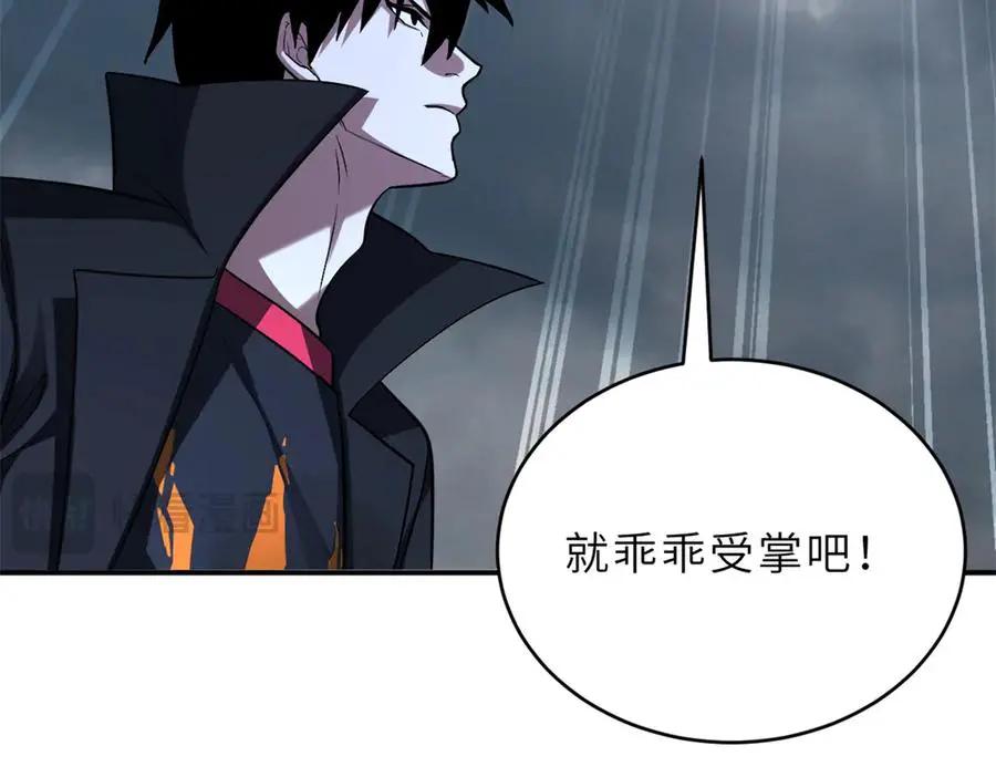 194 寻找  第110页