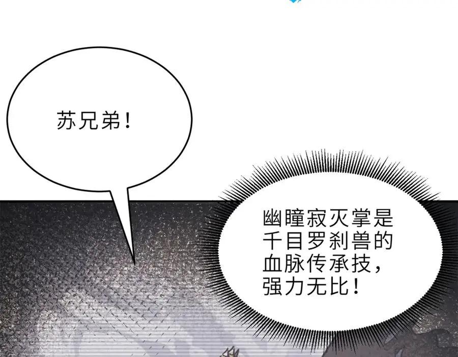 194 寻找  第115页