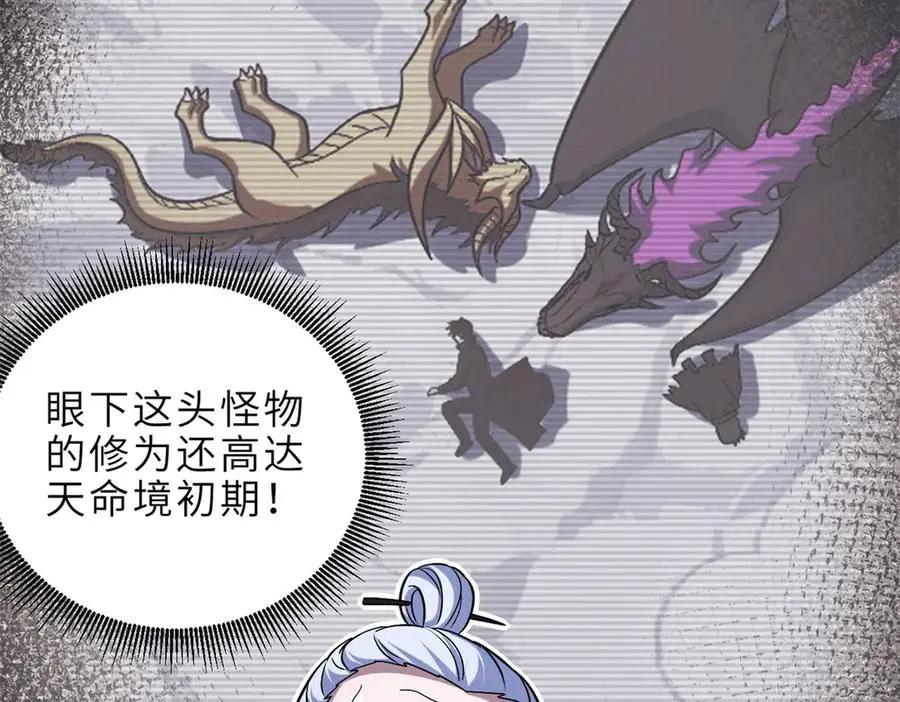 194 寻找  第116页