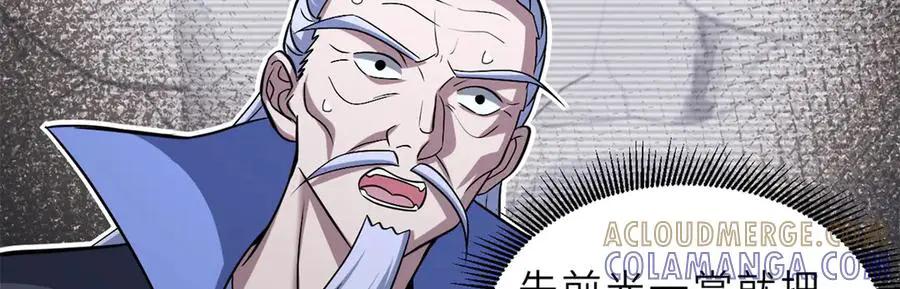 194 寻找  第117页