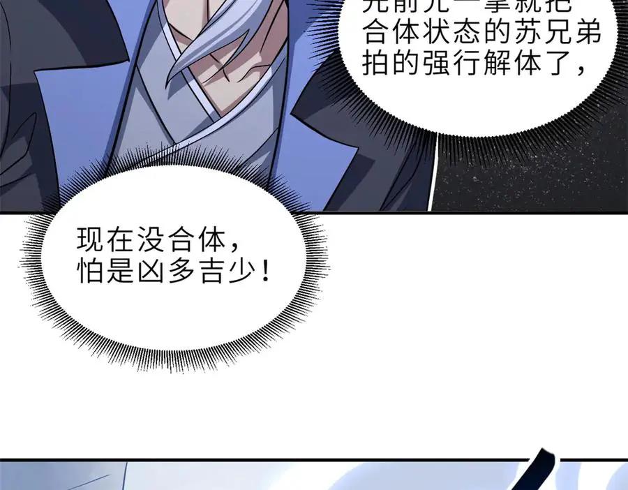 194 寻找  第118页