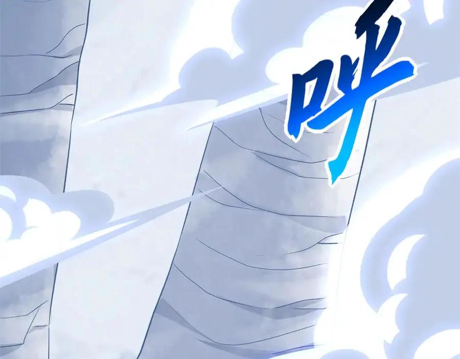 194 寻找  第119页