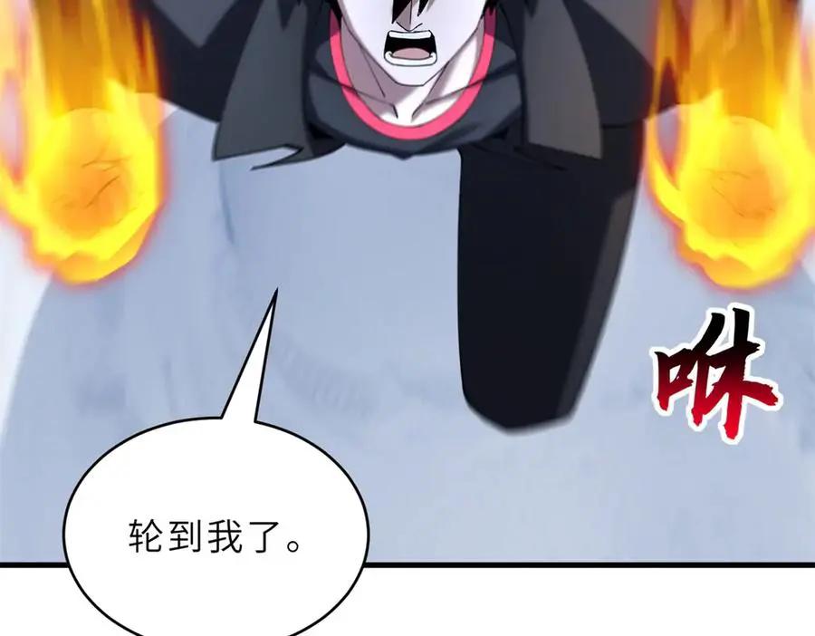 194 寻找  第128页