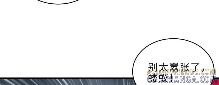 194 寻找  第129页
