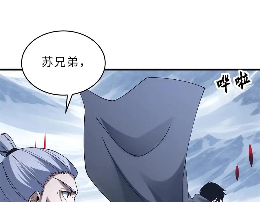 194 寻找  第148页
