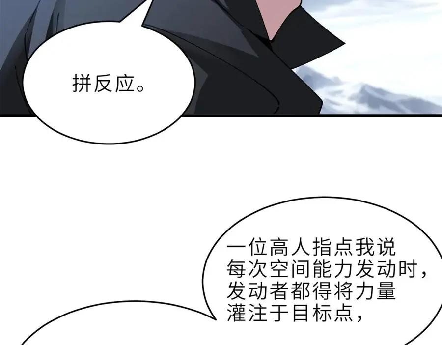 194 寻找  第152页