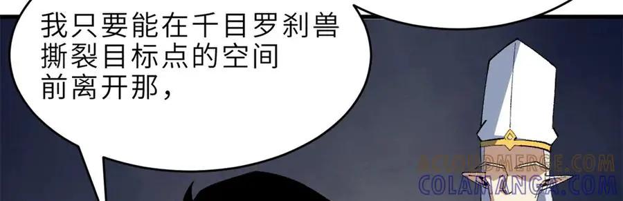 194 寻找  第153页