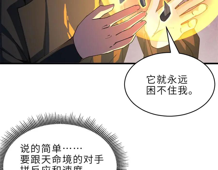 194 寻找  第155页